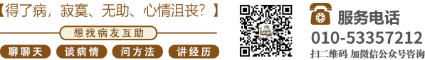 抱起来cao才爽视频在线观看北京中医肿瘤专家李忠教授预约挂号